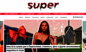 Super.ru thumbnail