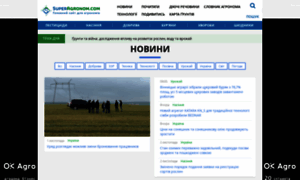 Superagronom.com thumbnail