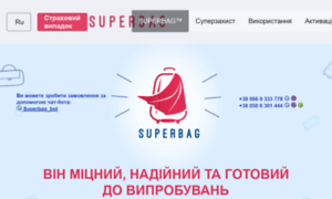 Superbag.com.ua thumbnail