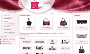 Superbags.info thumbnail