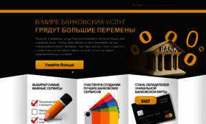 Superbank24.ru thumbnail