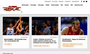Superbasket.gr thumbnail