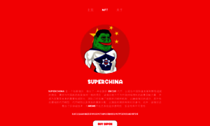 Superchina.xyz thumbnail