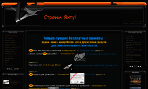 Superengineer.ucoz.ua thumbnail