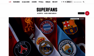 Superfans.com.hk thumbnail