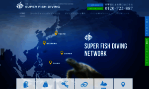 Superfishdiving.com thumbnail