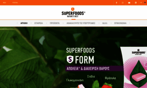 Superfoods.gr thumbnail