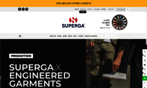 Superga.co.kr thumbnail