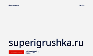 Superigrushka.ru thumbnail