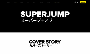Superjumpmagazine.com thumbnail