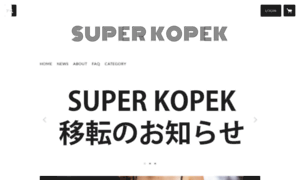 Superkopek.stores.jp thumbnail