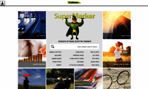 Supermarker.themarker.com thumbnail