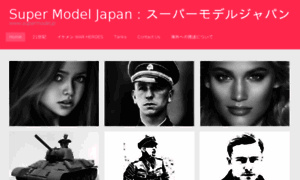 Supermodel.jp thumbnail