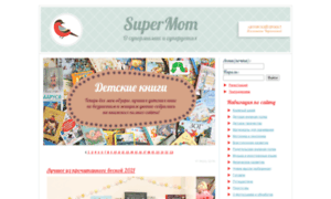 Supermom.ru thumbnail