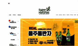 Supernaturals.co.kr thumbnail