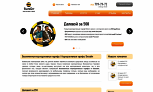 Superoffers.ru thumbnail