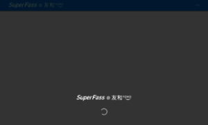 Superpass.yohohongkong.com thumbnail