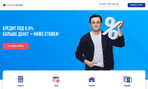 Superplus.sovcombank.ru thumbnail