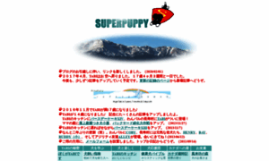 Superpuppy.ca thumbnail