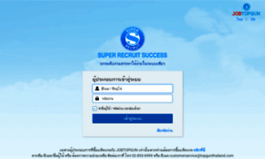 Superrecruit.jobtopgun.com thumbnail