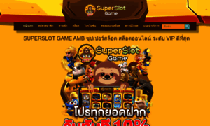 Superslot-game.vip thumbnail