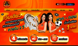 Superslotclub.game thumbnail