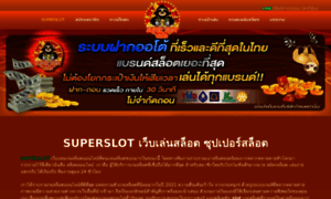 Superslotclub.net thumbnail