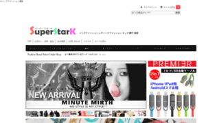 Superstark.jp thumbnail