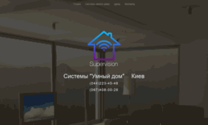 Supervision.com.ua thumbnail