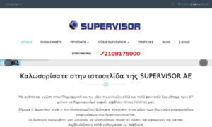 Supervisor.com.gr thumbnail