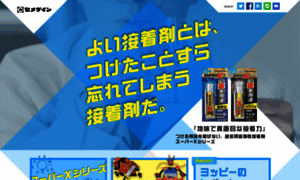 Superx.jp thumbnail