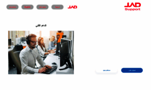 Support-jad-tech.com thumbnail