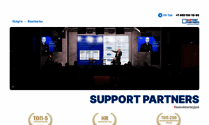 Support-partners.ru thumbnail