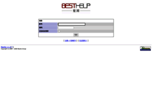 Support.besthelp.com.cn thumbnail