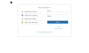 Support.easyfinance.ru thumbnail