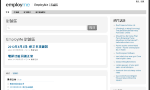 Support.employme.com.hk thumbnail
