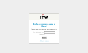 Support.itwonline.ru thumbnail