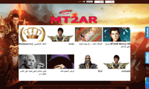 Support.mt2ar.ae thumbnail