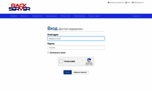 Support.rackserver.ru thumbnail