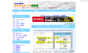 Supportal-net.jp thumbnail