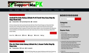 Supportmepk.blogspot.in thumbnail