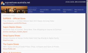 Suprashoes-australia.net thumbnail