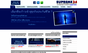 Supreme24.net thumbnail