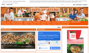 Supy-salaty.ru thumbnail