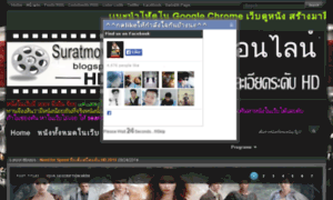 Suratmovietest.blogspot.com thumbnail