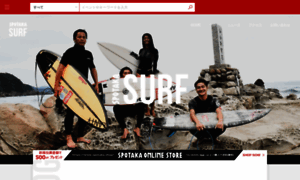 Surf.spotaka.com thumbnail