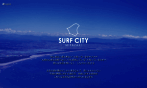 Surfcity-miyazaki.jp thumbnail