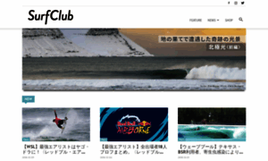 Surfclub.jp thumbnail