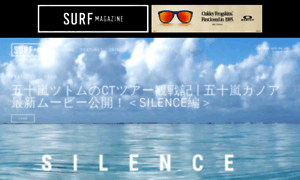 Surfmagazine.jp thumbnail
