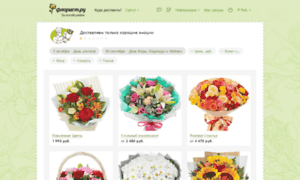 Surgut.florist.ru thumbnail